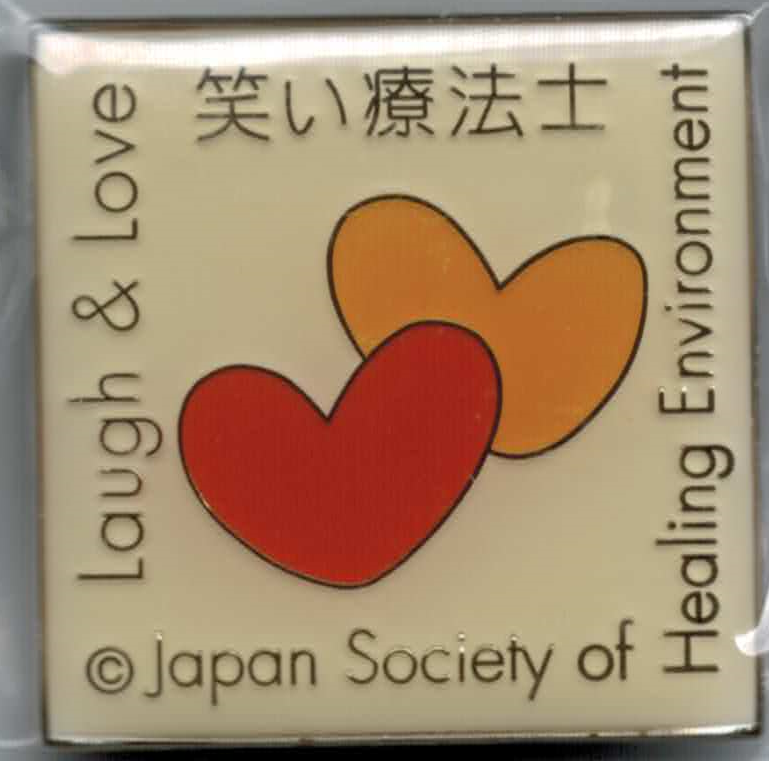 笑い療法士 ビジネスホン 電話交換設備工事 有限会社沼津電話工事 笑い療法士 ビジネスホン 電話交換設備工事 有限会社沼津電話工事